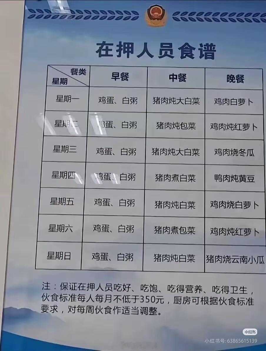 实在不行进去几天吧 