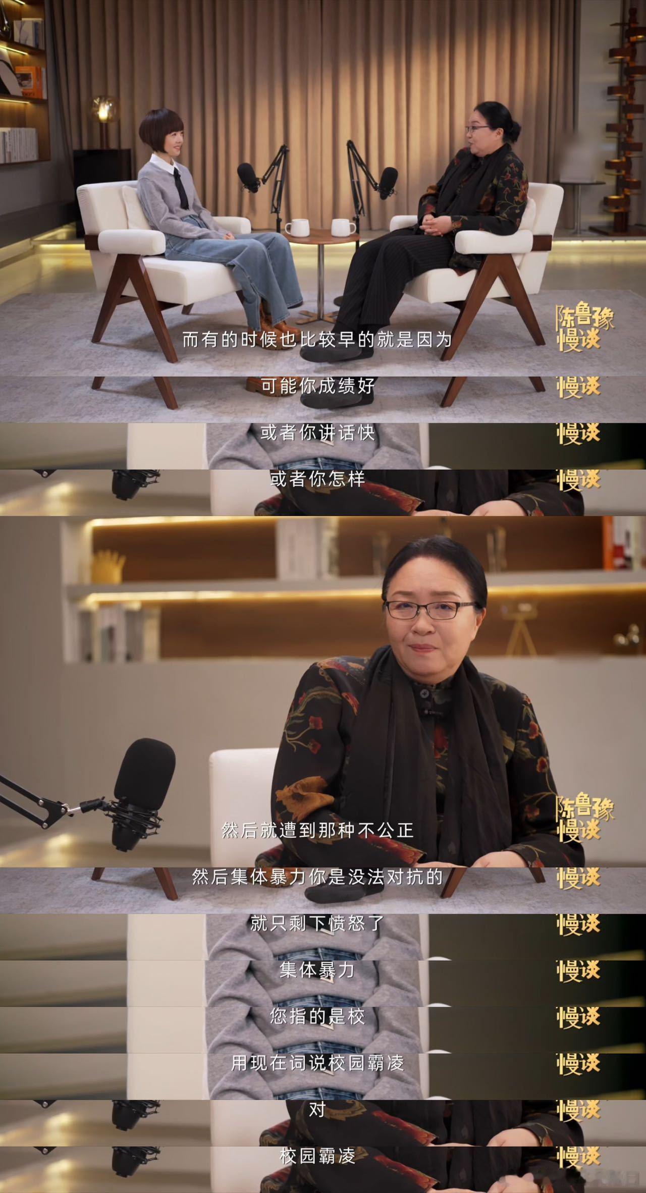 北大教授的童年藏着伤痛：放学被堵、书包飞上天、手被踩踏，只因成绩好或无缘故就遭霸