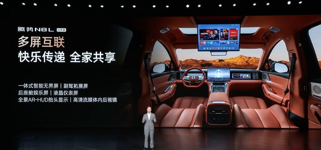 腾势n8l闪充版 全球首搭车载 AI 智能体迪迪虾，全舱多音区语音、方言识别17