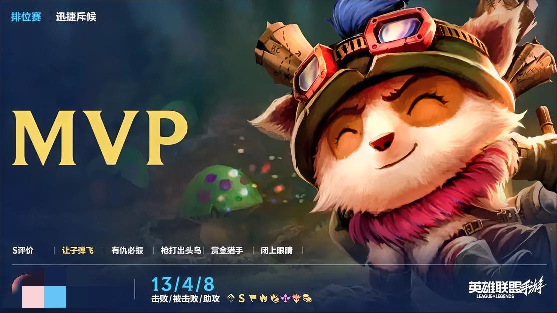 小提莫打野，真的很有意思，
隐身偷袭，隐身偷袭。
真正的交易高手，善于隐身。善于