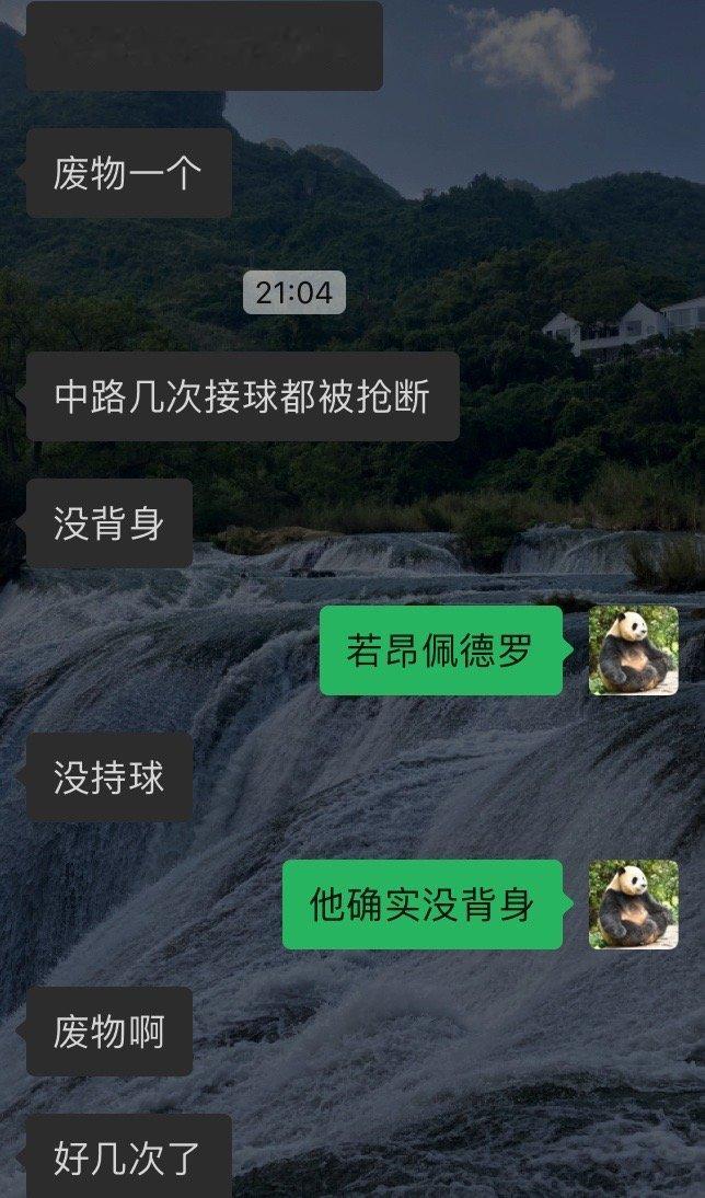 友友给若昂佩德罗开光，曼联这场要是输了，全赖齐尔克泽[doge] ​​​