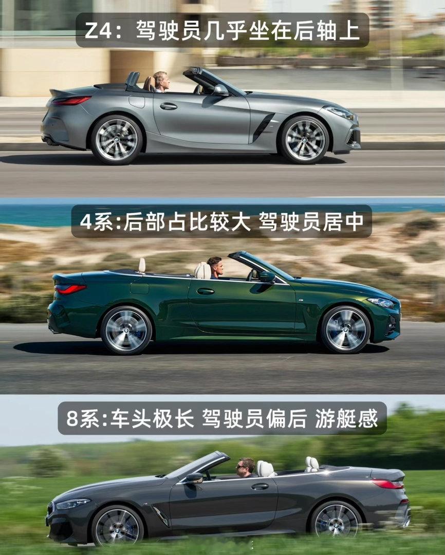 最爱8系，优雅大GT宝马