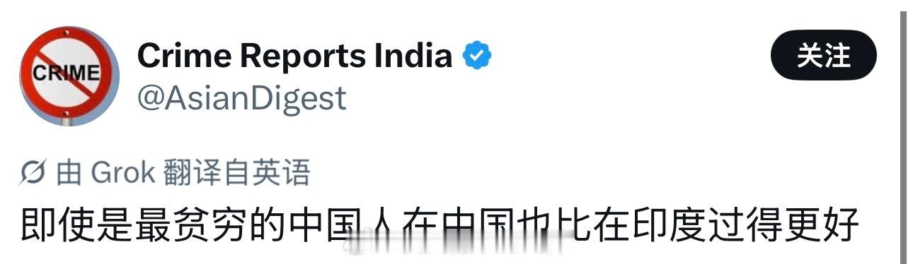这句话没毛病海外新鲜事热点现场