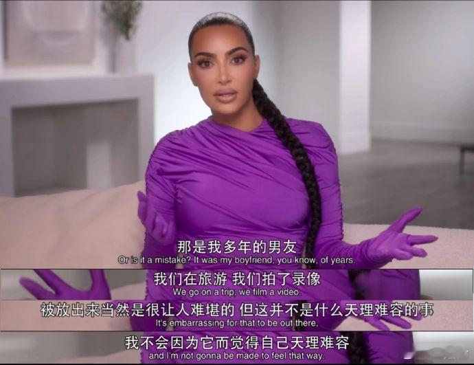 卡戴珊.金面对隐私视频泄露的态度好棒…明明放出视频的人才该 .....  
