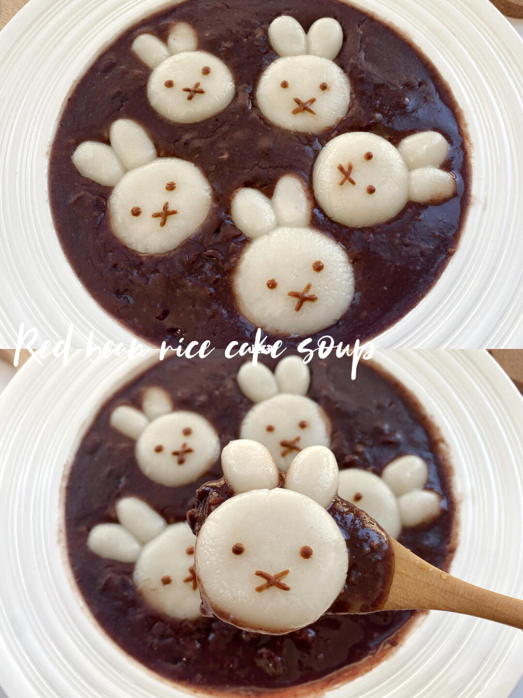 元宵节食谱｜小兔子红豆年糕汤🫘有手就会