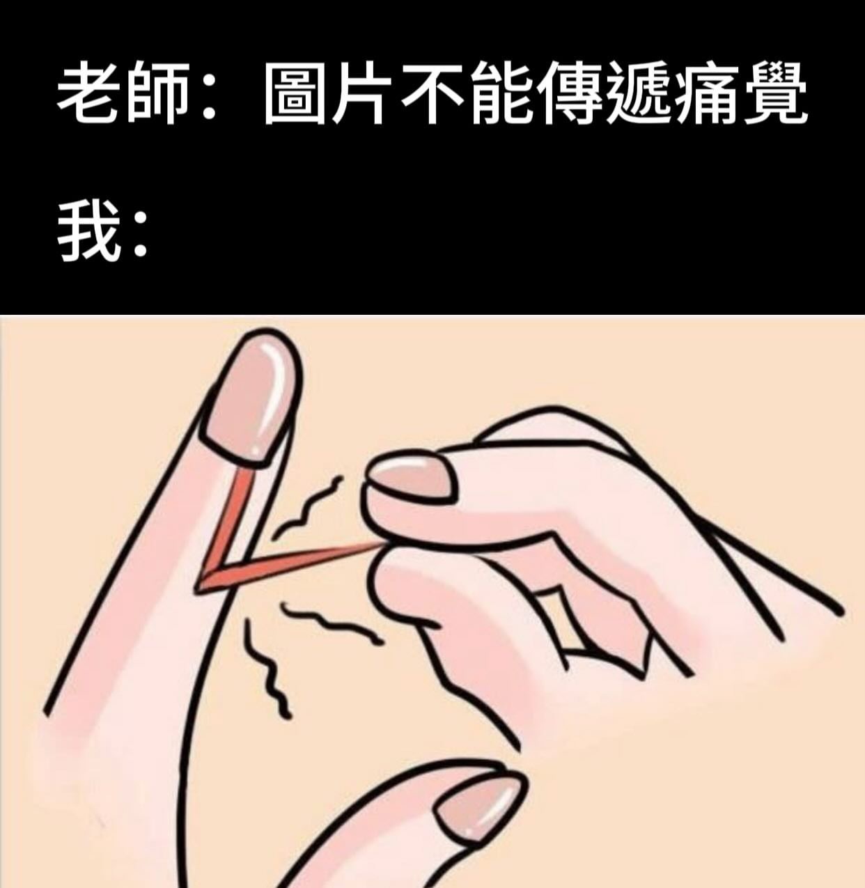 嘶… ​​​