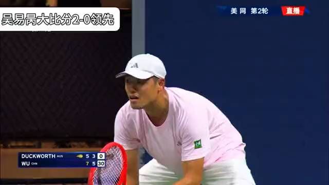 吴易昺距美网32强只差一胜！火力全开2-0