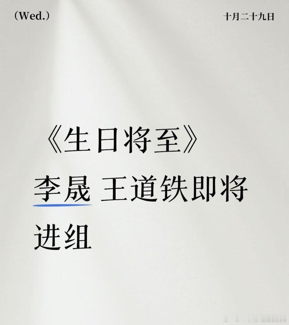 这不是娘娘那部么，王道铁都能跟娘娘合作啦[笑cry] ​​​