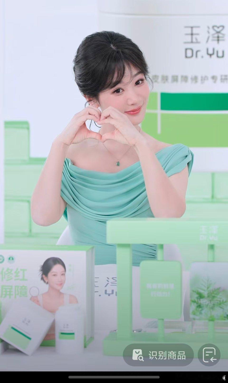 杨紫今晚直播造型，绿色裙子给人感觉就是很清新很环保[允悲][允悲]，加上她比的小