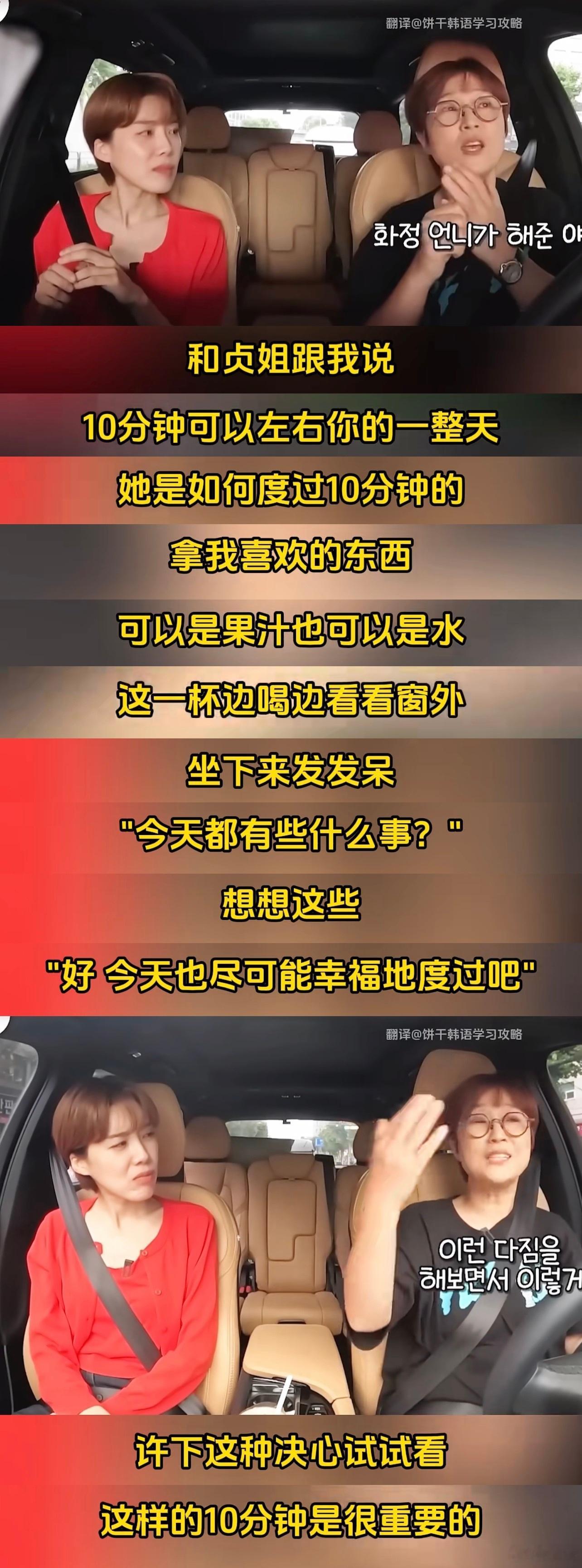 十分钟也可以左右你的一天😌 ​​​
