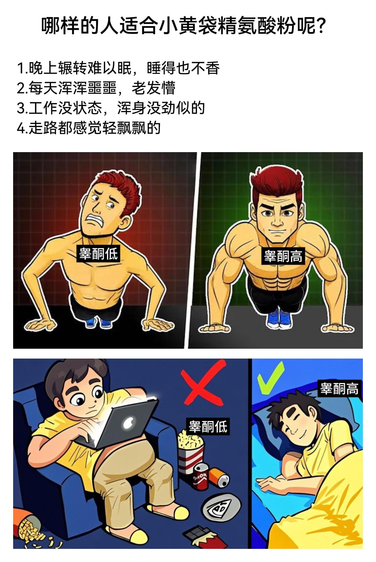 兄弟们，小黄袋到货了，点开链接了解一下