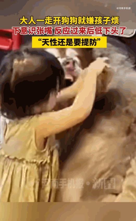 太危险了！北京一户普通人家安装的监控，就记录下了让无数家长倒吸一口凉气的惊险瞬间