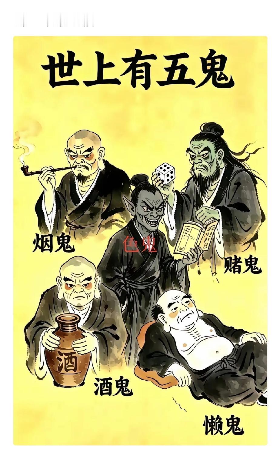 色鬼最可怕 朋友的也不放过