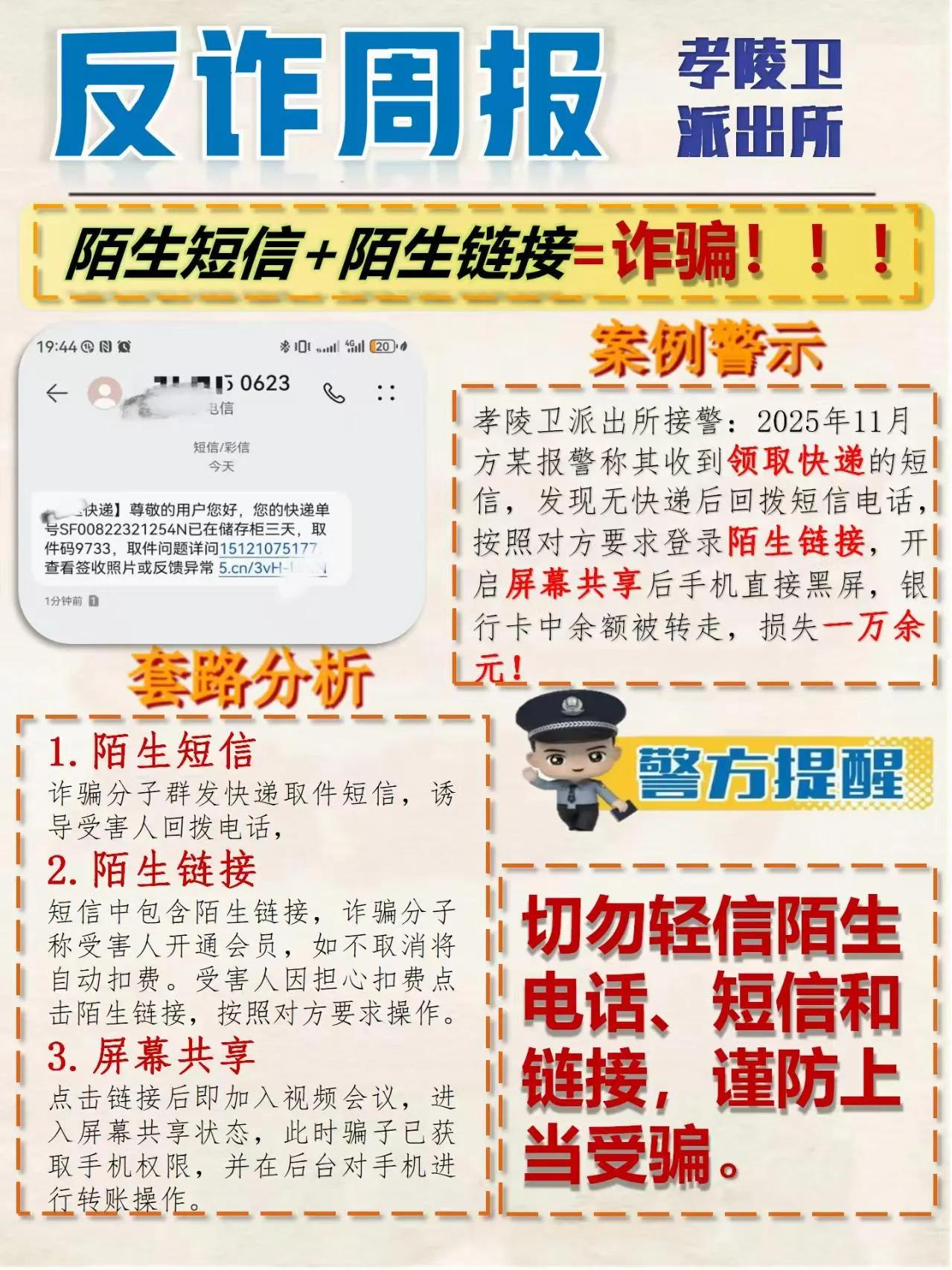 这里的社区服务好！对大家负责！社区 社区和家庭支持 小区服务 社区风景 好人社区