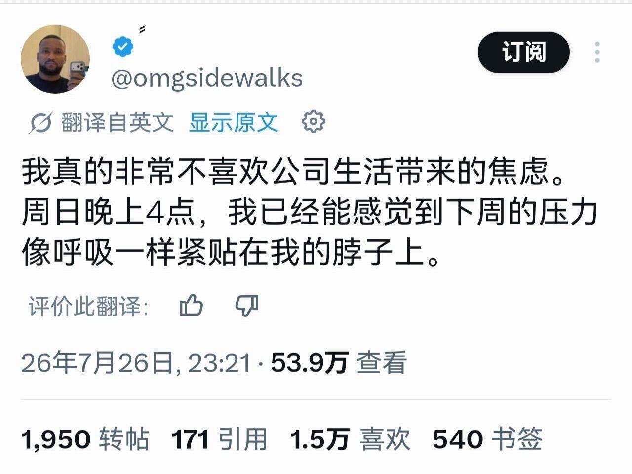 上过班的都懂 