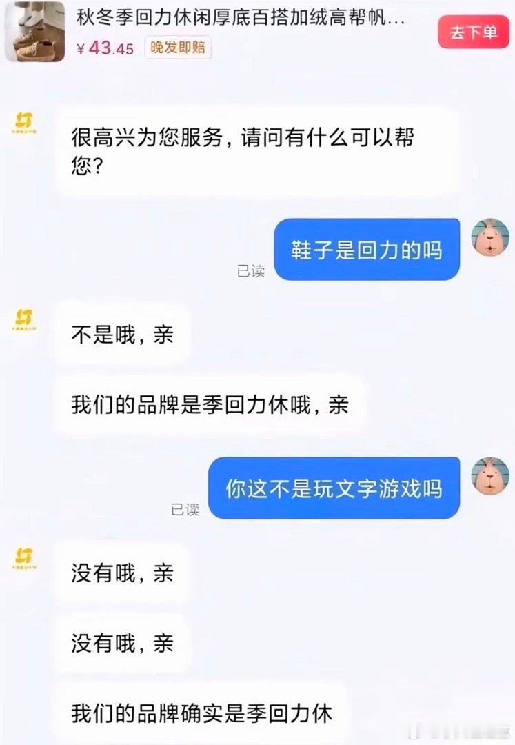 😅😅 