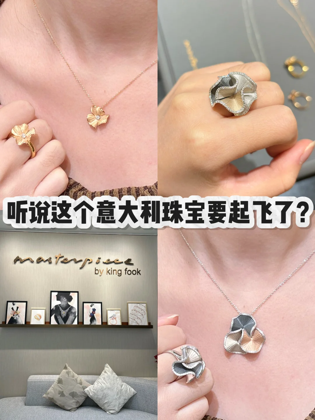 十级难买Cammilli在中环找到！懂得入