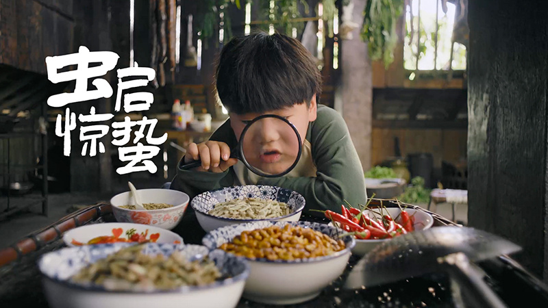 #饿了么惊蛰吃虫挑战#怕虫子二十多年的我，看到小孩哥吃虫虫吃得这么香我竟然有点馋