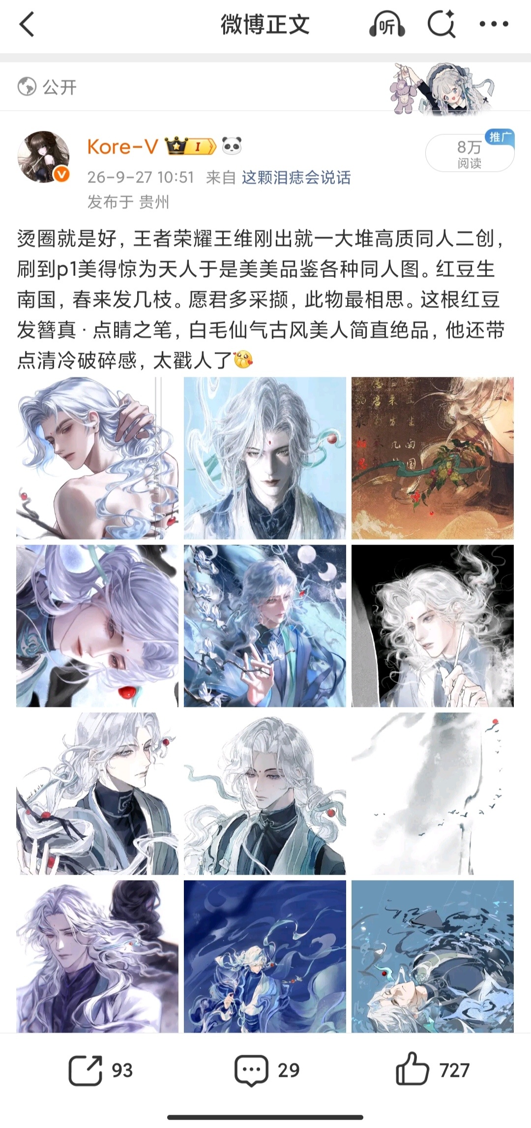 烫圈就是烫圈，没想到这条这么多人，我本来是给自己看的，起因是前晚睡得早昨天醒得早
