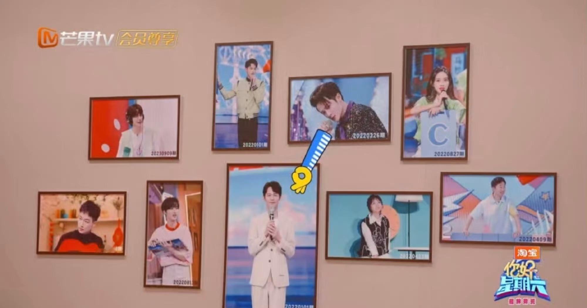 好6团全员陷入回忆杀好六四周年Fun4派对太好哭了，结尾大家一起看初登节目的照片