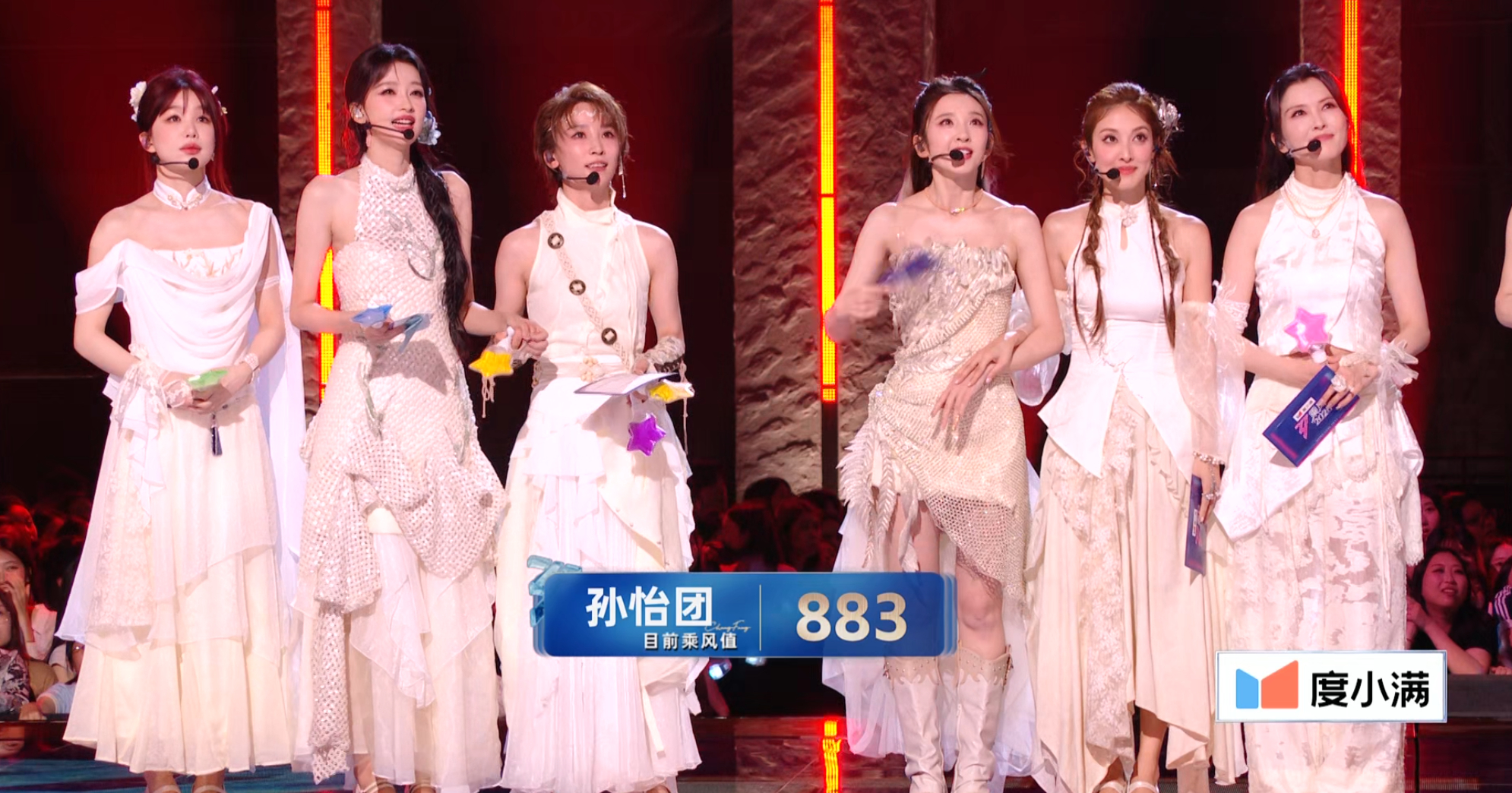 浪姐总决赛 883，反正最后了就玩吧