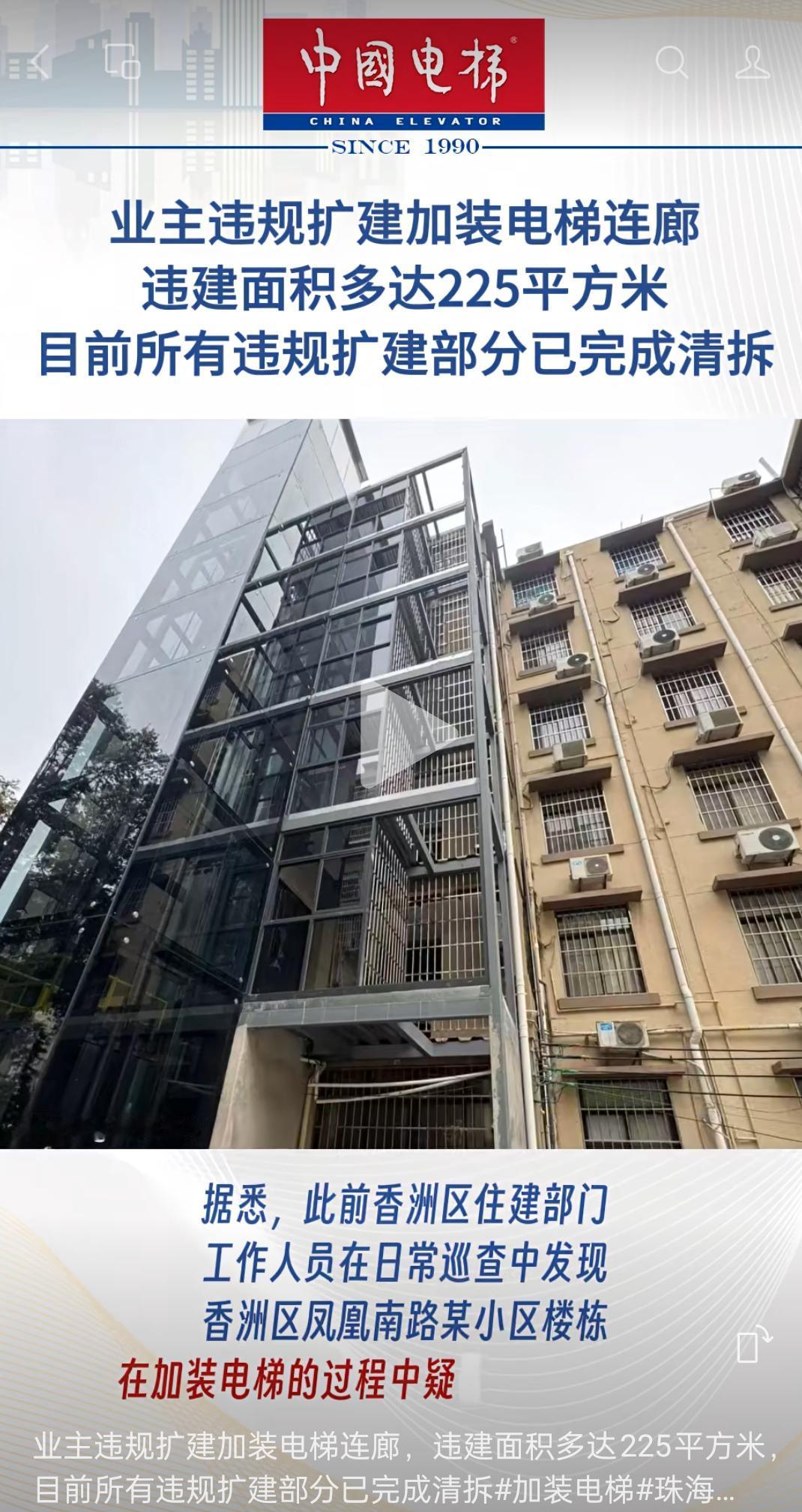 底层业户可查看连廊的距离超出属于违规可起诉法院拆除