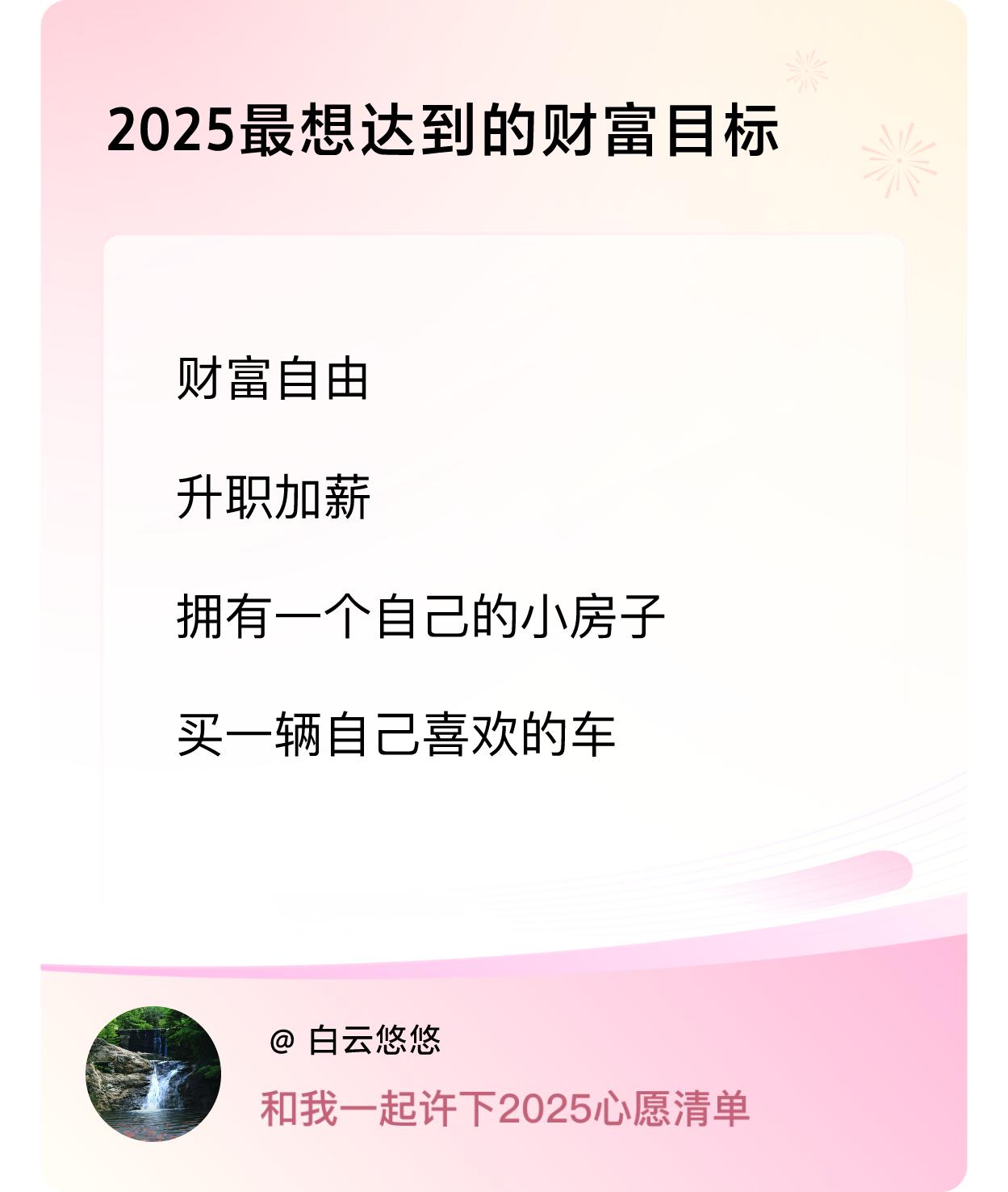 ，戳这里👉🏻快来跟我一起参与吧