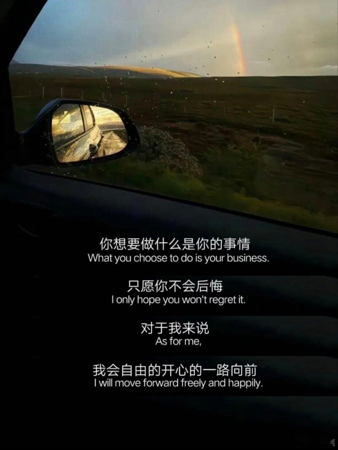 人与人之间最舒服的关系 ​​​
