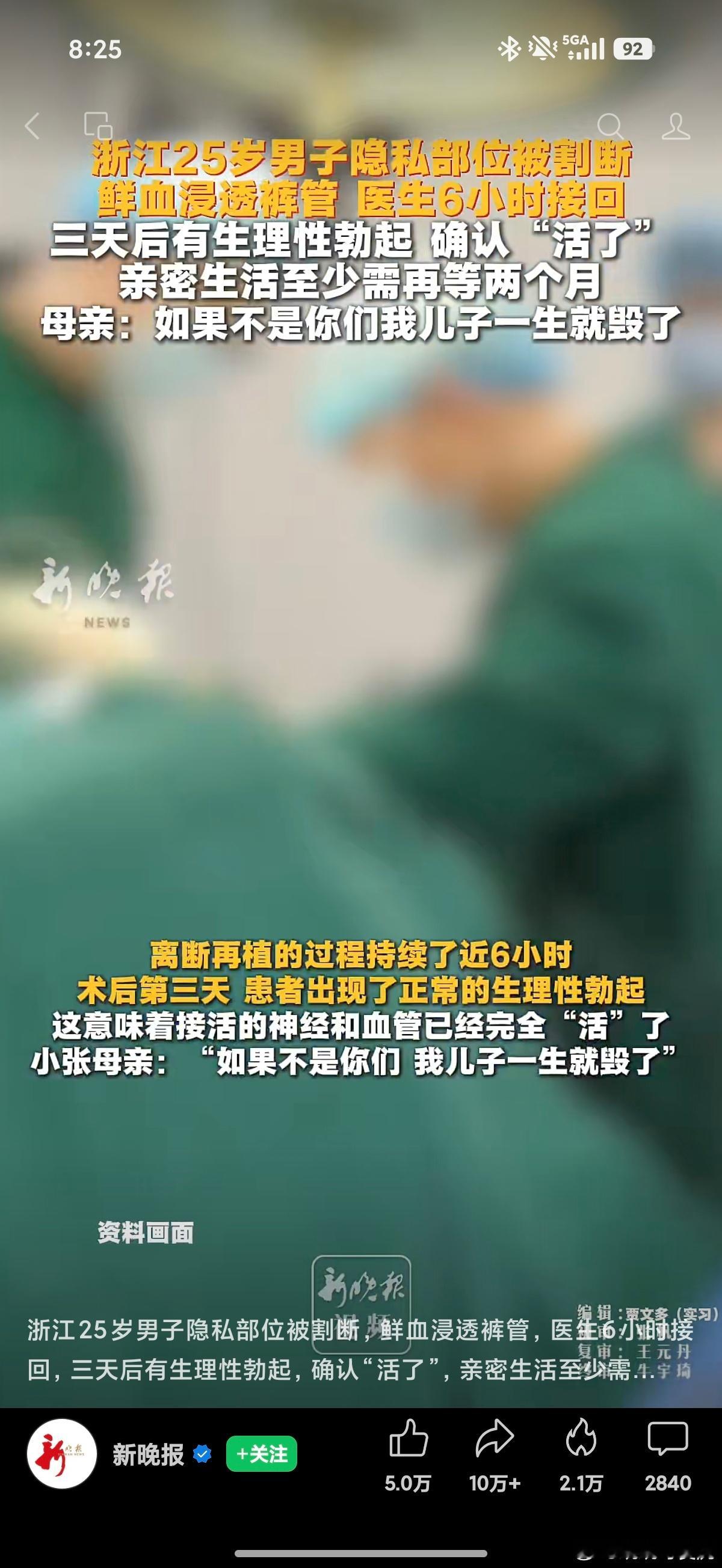 抄送首页 