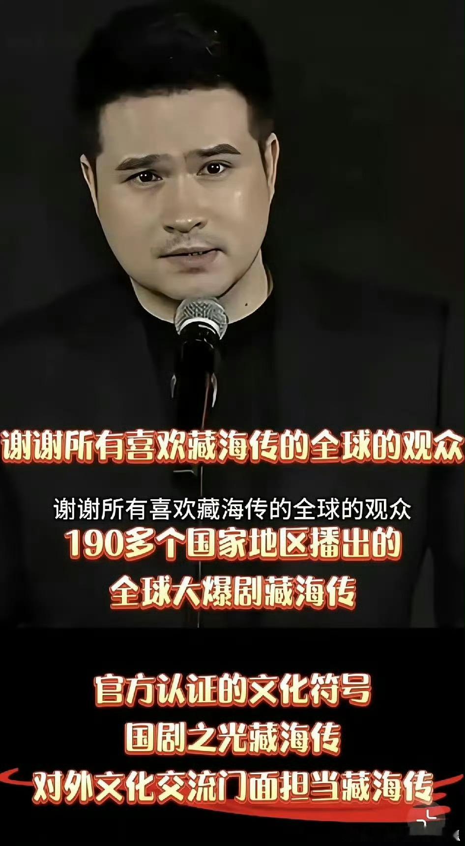译文还是那个even，很有大导风范[嘻嘻]和剧王《藏海传》就是很搭 ​​​