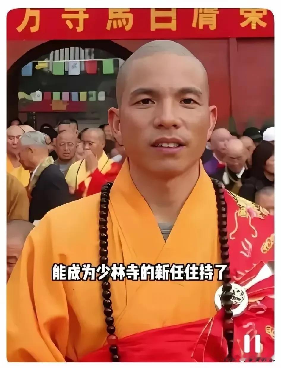 阿弥陀佛！希望佛门早日回归清净！
少林寺刮骨疗毒！
新掌门上位仅三天，连烧六把火