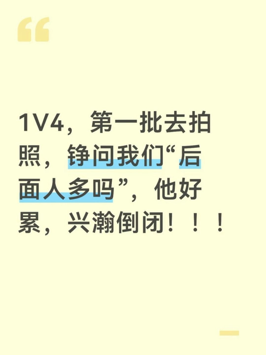 我不舒服了，好心疼铮铮 ​​​