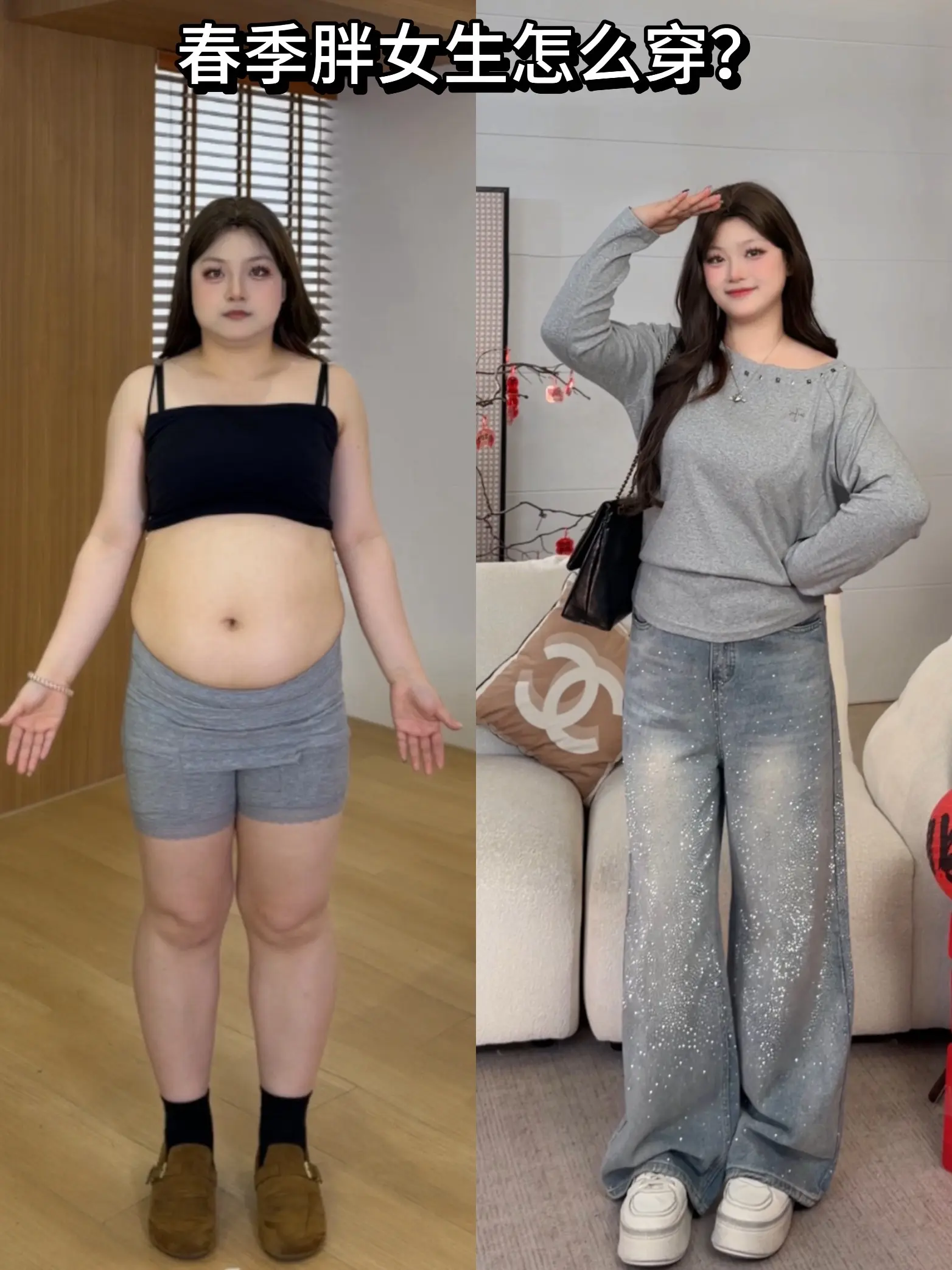 把春天穿在身上，浅色系才是本命，温柔又显。