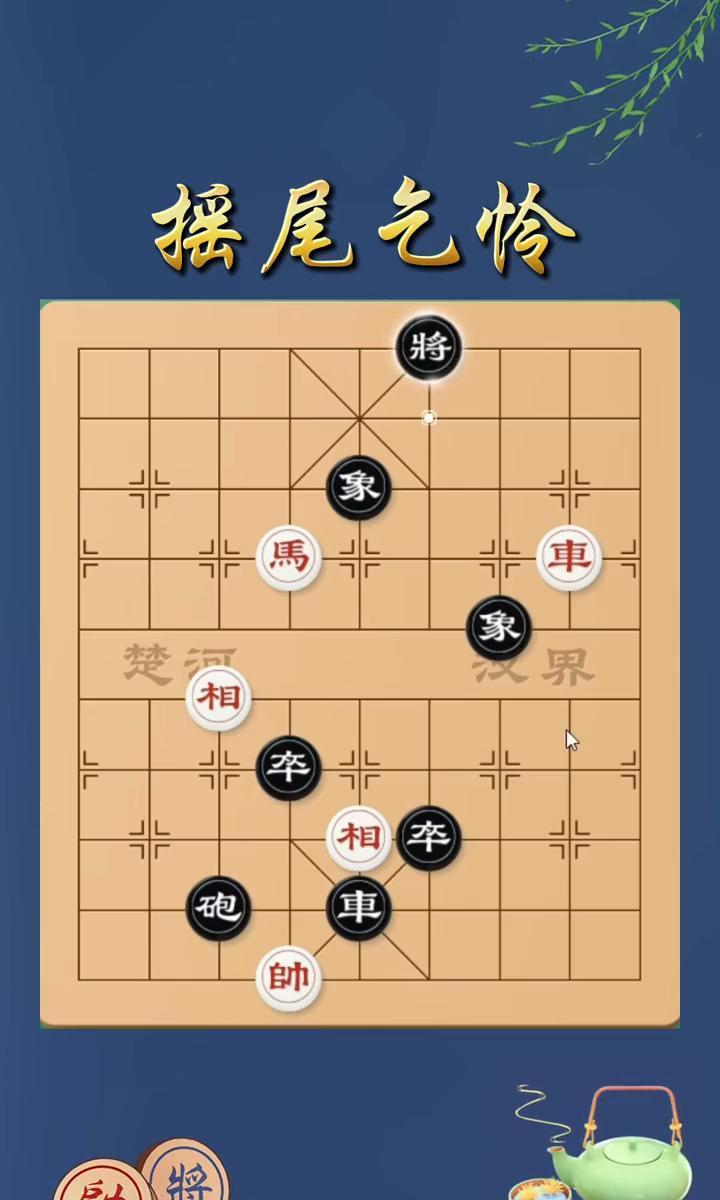 子力翻倍，反而输得最快。
郑惟桐就剩单车马炮，对面双车马炮团团围住。
他第一步是