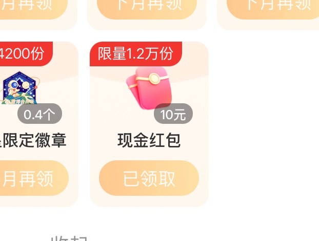 诶我去了wb🧧越来越多了[doge] ​​​