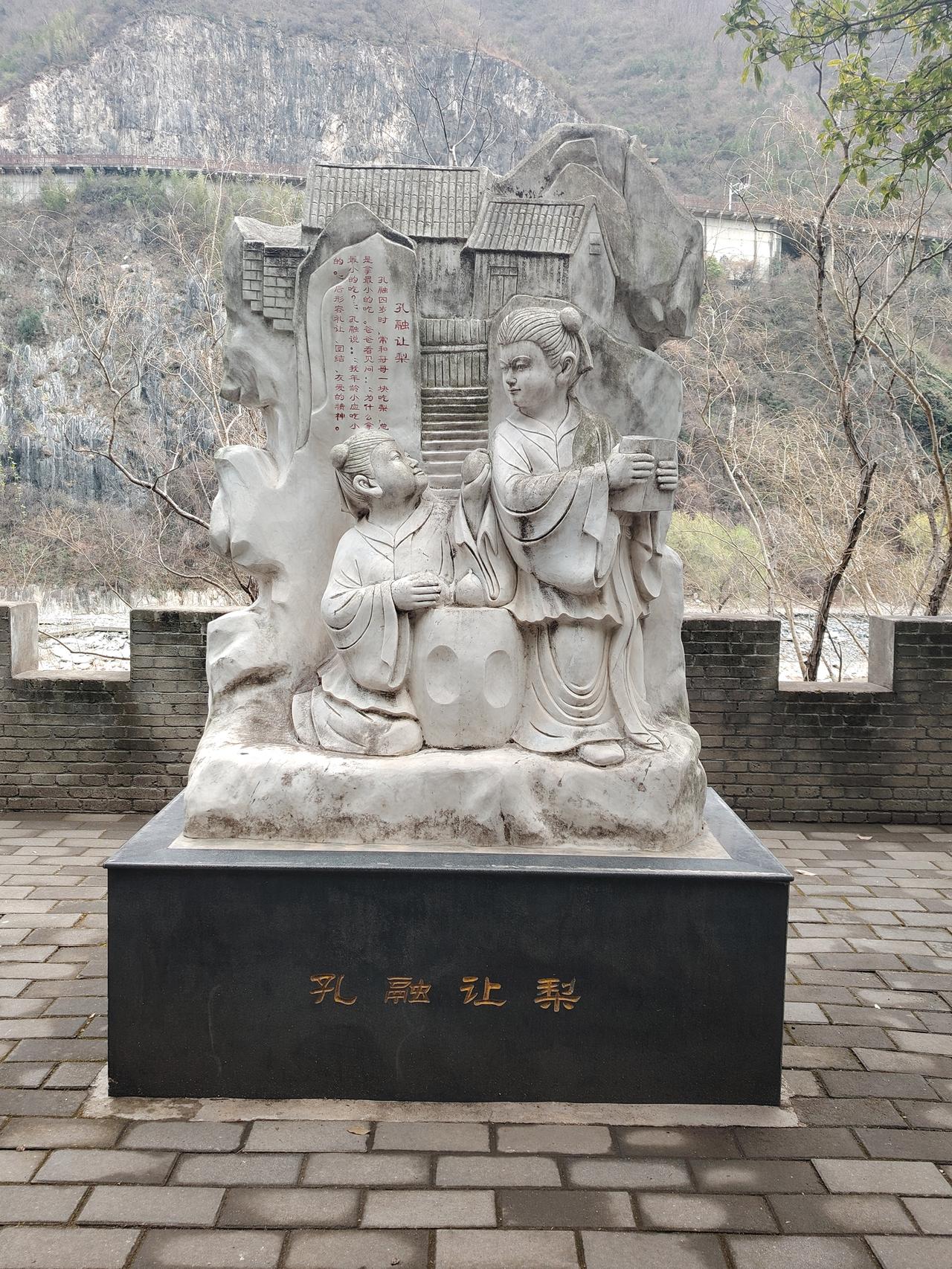 故事发生在一个寒风凛冽的冬日午后，孔家院中的老梨树早已落尽了叶子，只剩下几颗干瘪