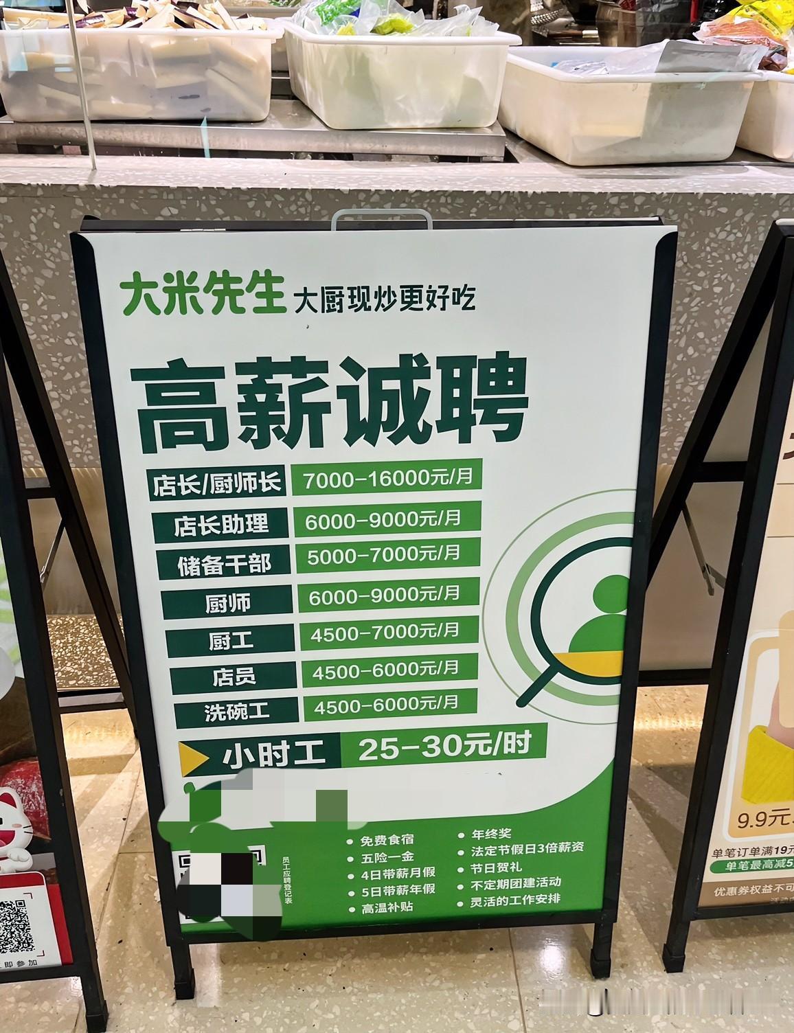 这才是上海一般打工人，真实的工资水平！
没有网上说的那么夸张，也没那么不堪。
今