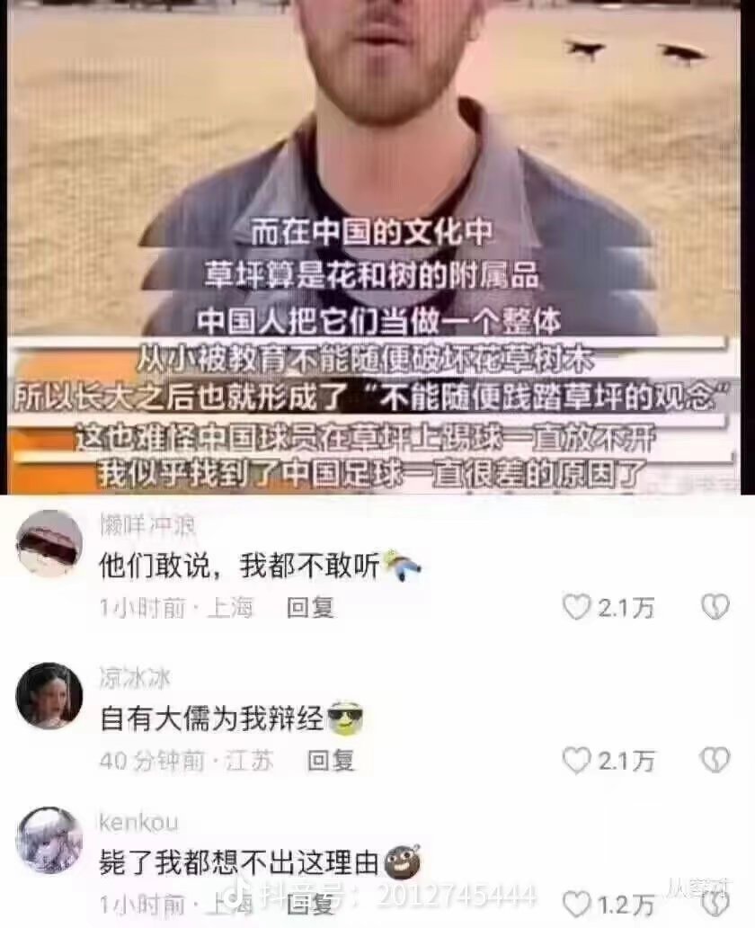 自有大......大..........大儒为我辩经 ​​​