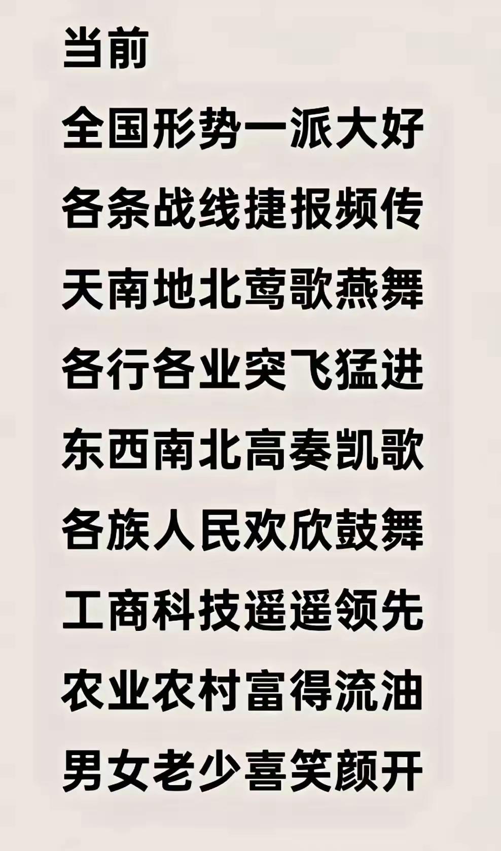 能进宣传部门吗