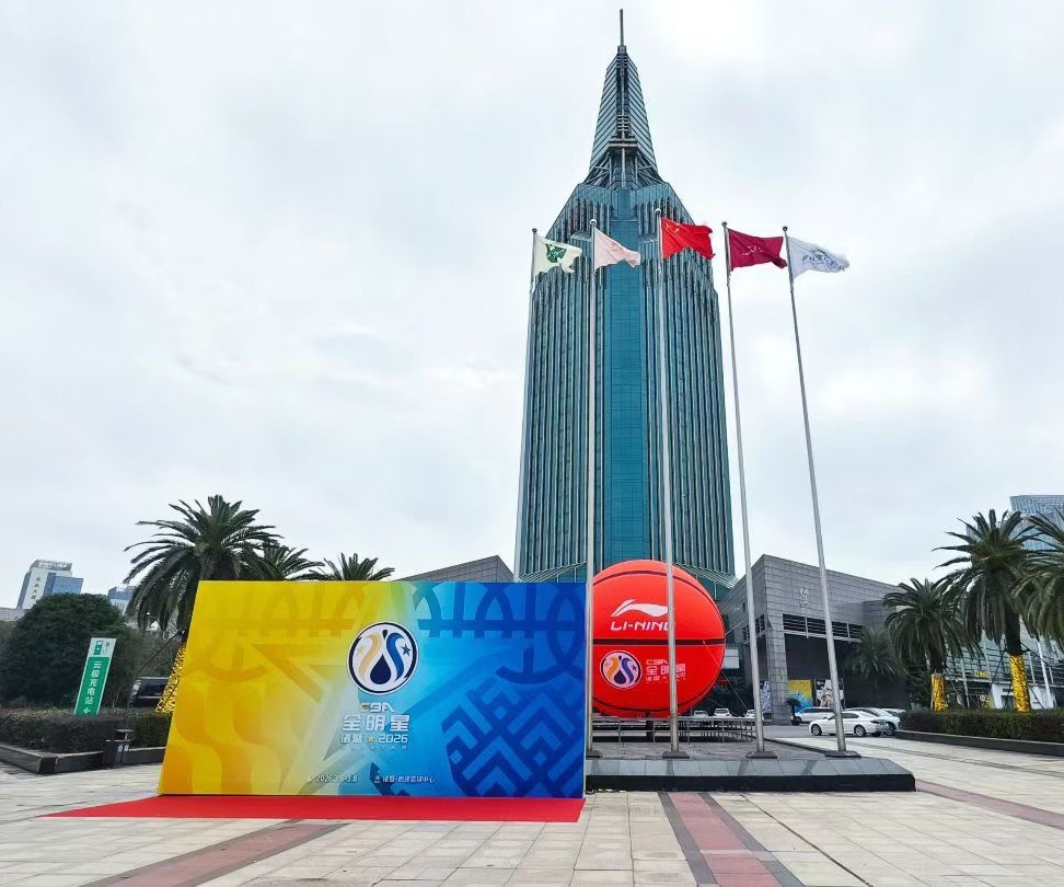 又是一年全明星 