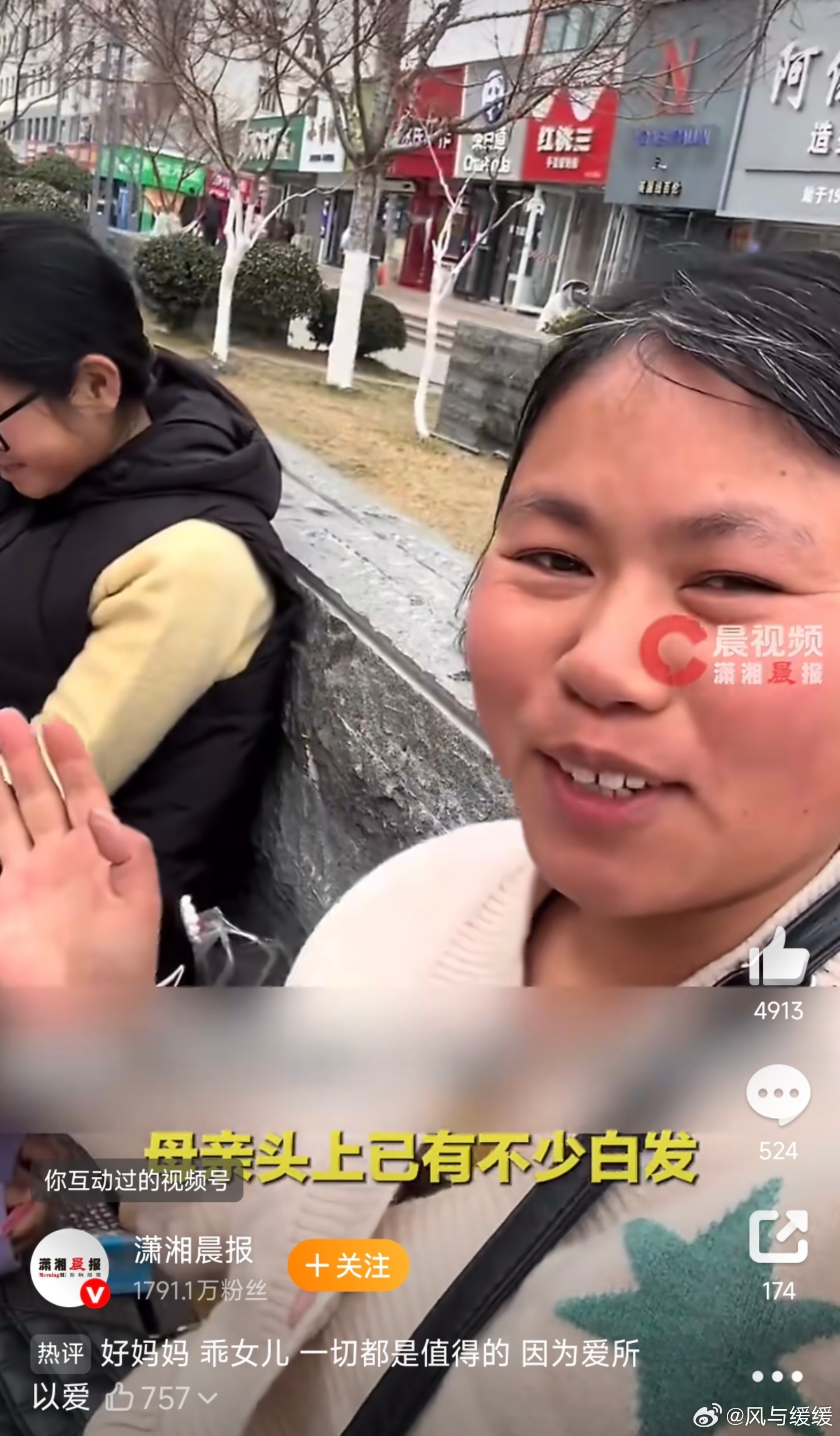 母亲带女儿买鞋在店门口犹豫半小时世上只有妈妈好呀～其实家里的钱就那么多，关键看你