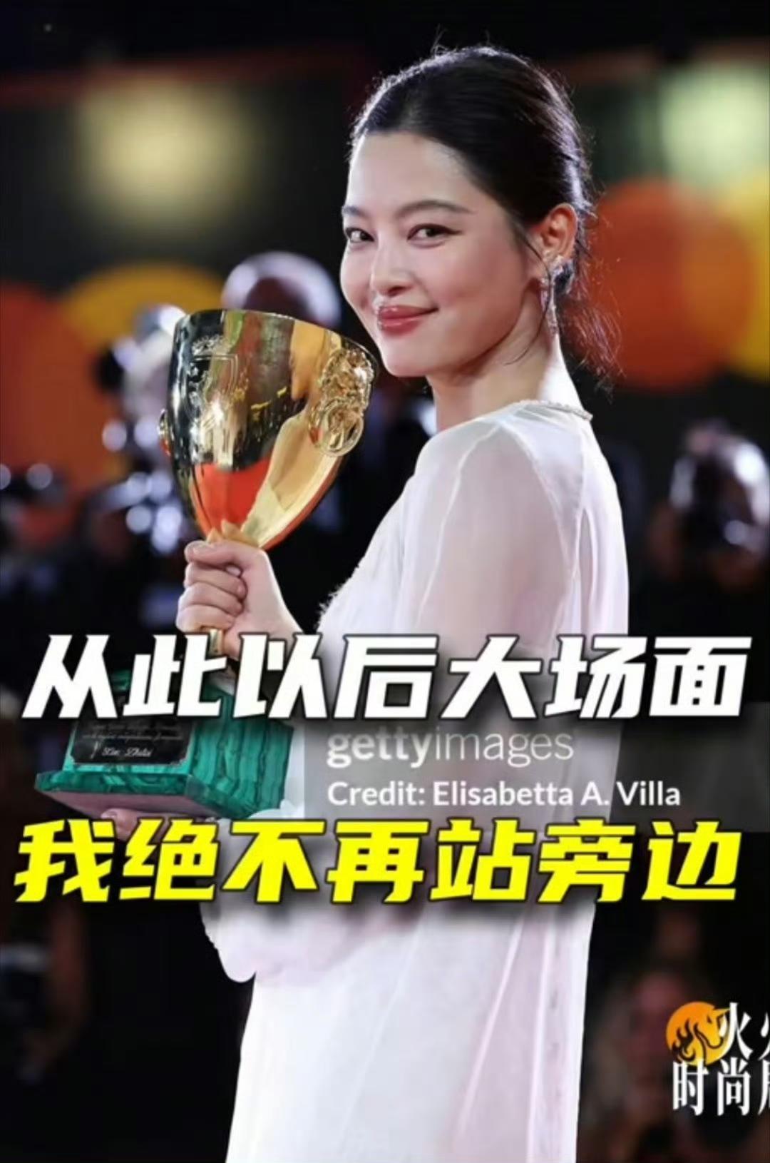辛芷蕾再度捧回大奖，状态气场直接拉满，整个人舒展又耀眼，属实实至名归。一路走来她