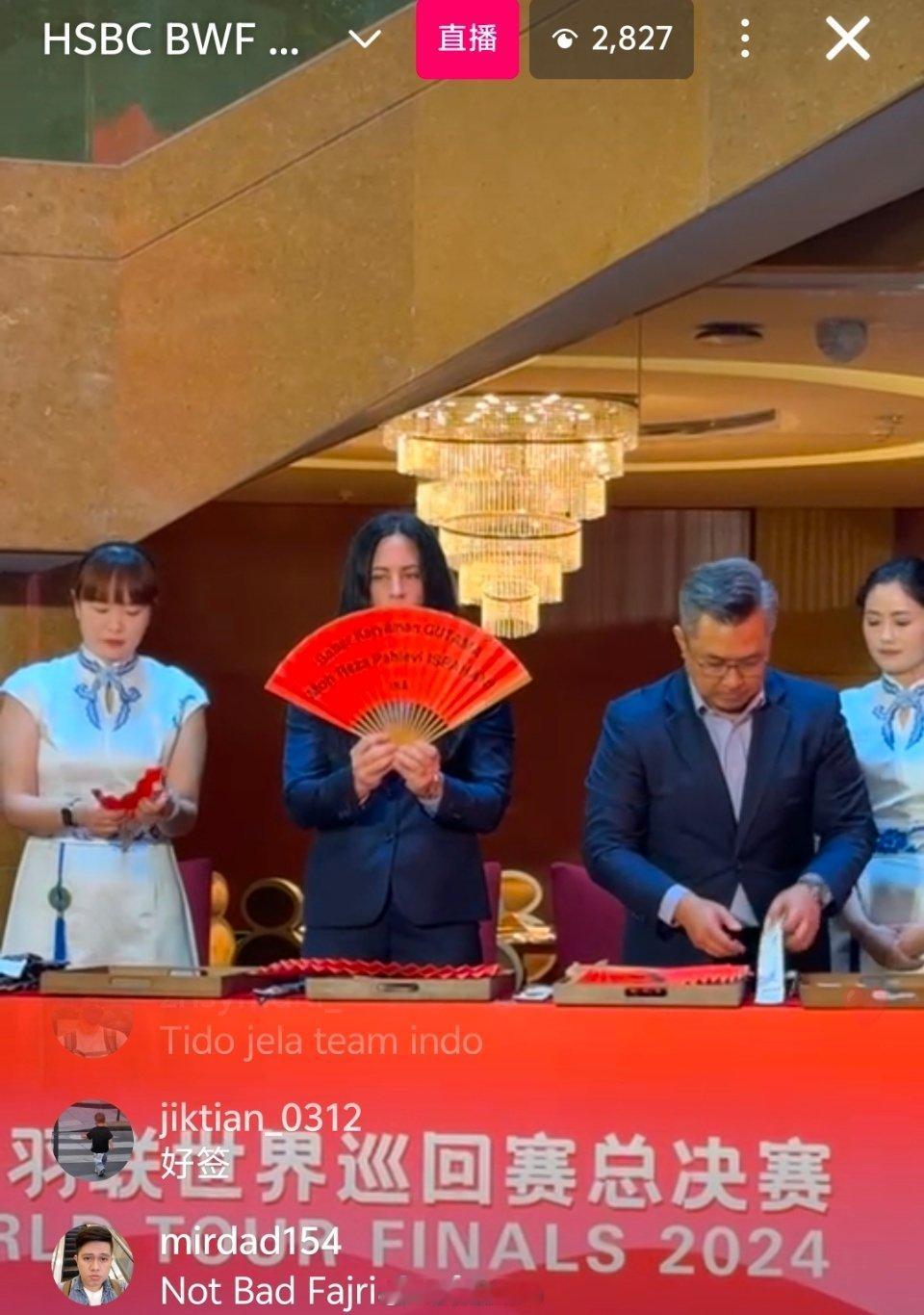中国羽毛球队[超话]  2024汇丰世界羽联巡回赛总决赛  BWF年终总决赛小组