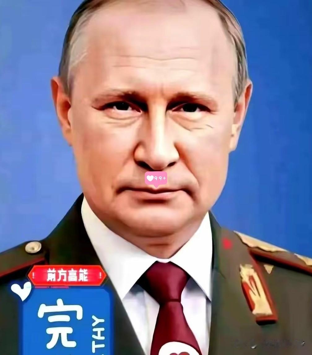 2025年12月18日，
俄罗斯央行突然发布正式声明，
态度强硬。一纸诉状，将存