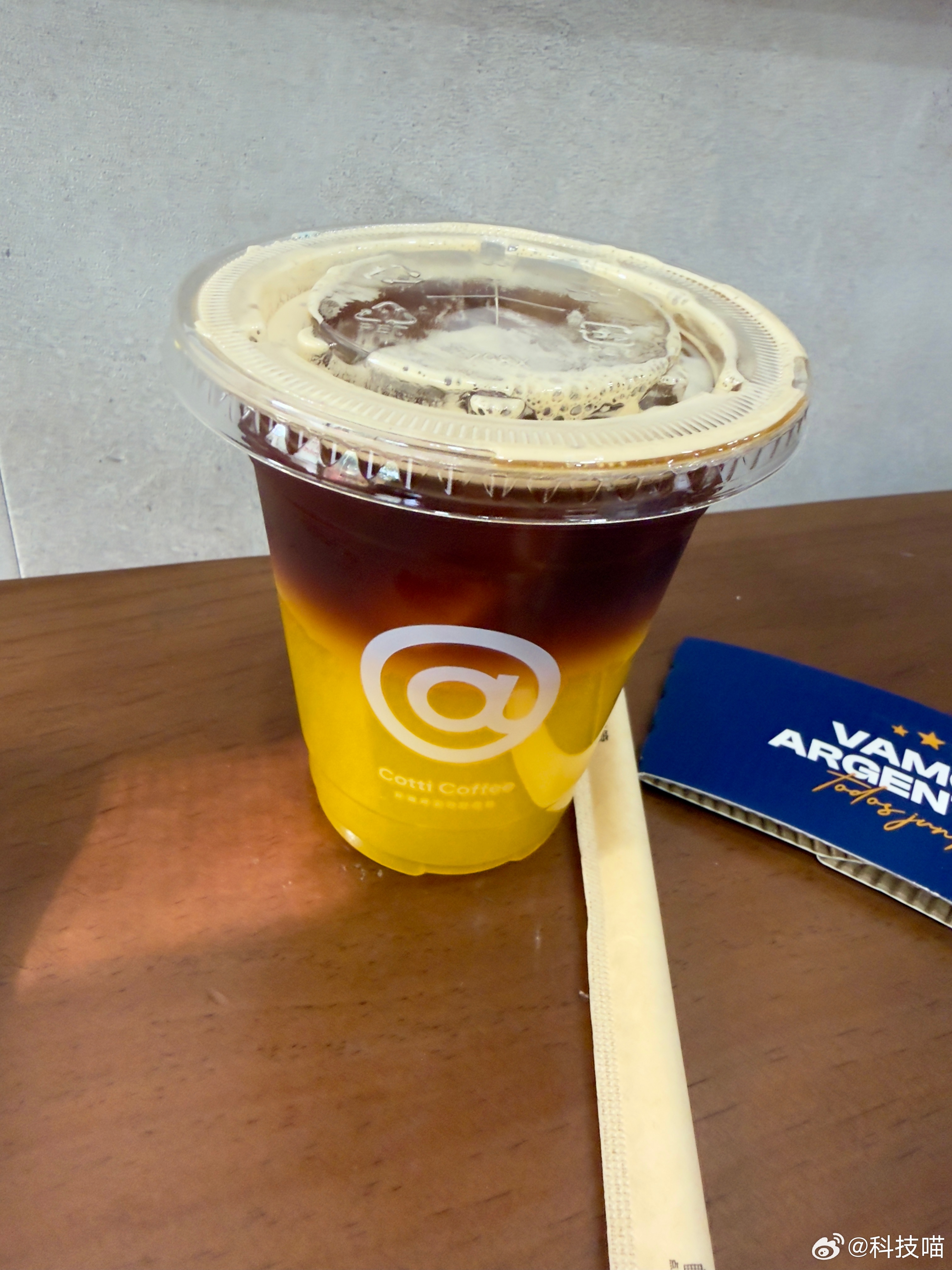 库迪真便宜啊！不到6块钱一杯，给铁粉抽4杯，点赞就行  抽奖详情