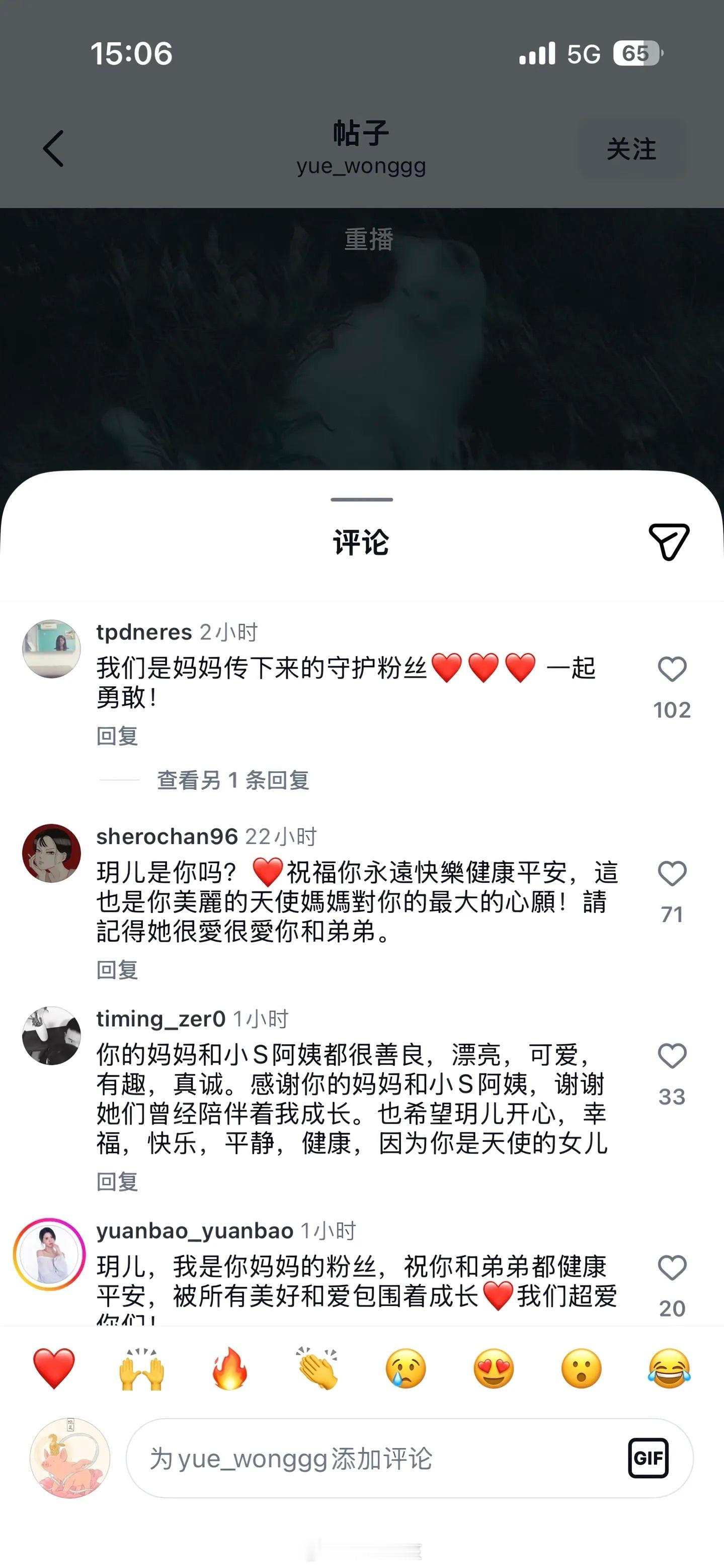 小玥儿用烟花缅怀大S翻着小玥儿的关注列表，处处都是妈妈的痕迹，小小年纪，满心皆是