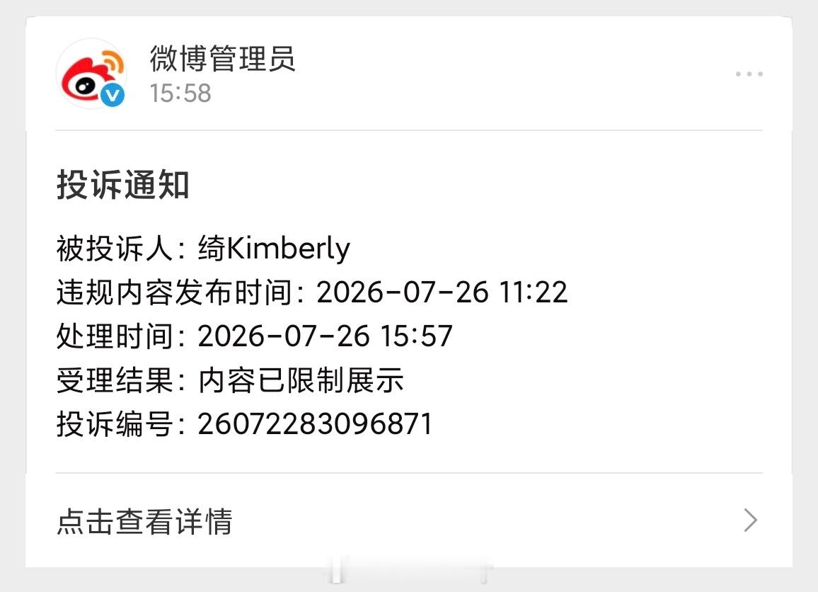 朴时宇家的受老母，别怪我动真格等着黑料大投稿吧 
