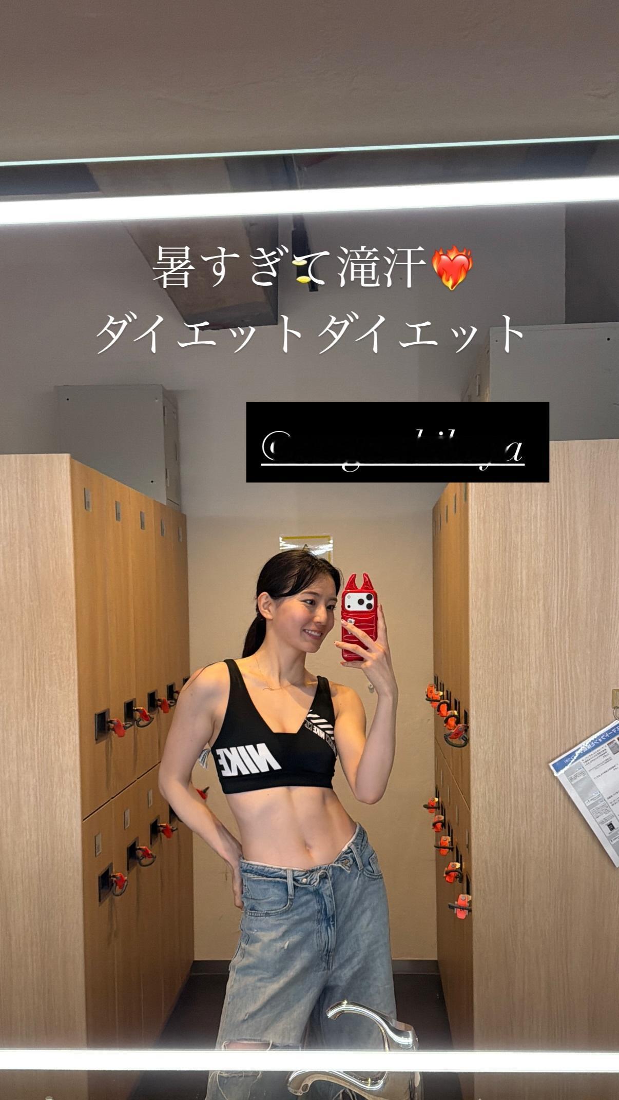 宮原華音（ins 快拍 