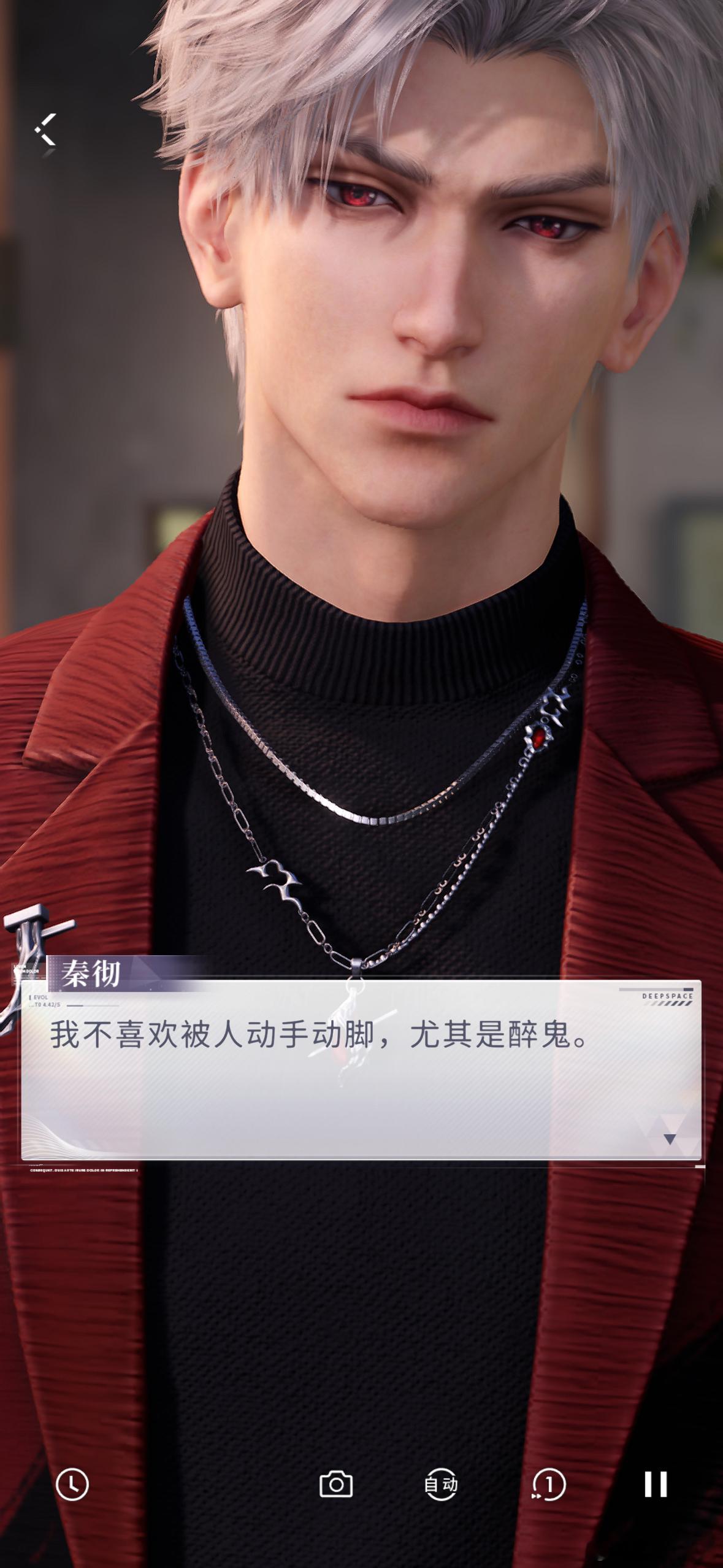 恋与深空  我截图了 