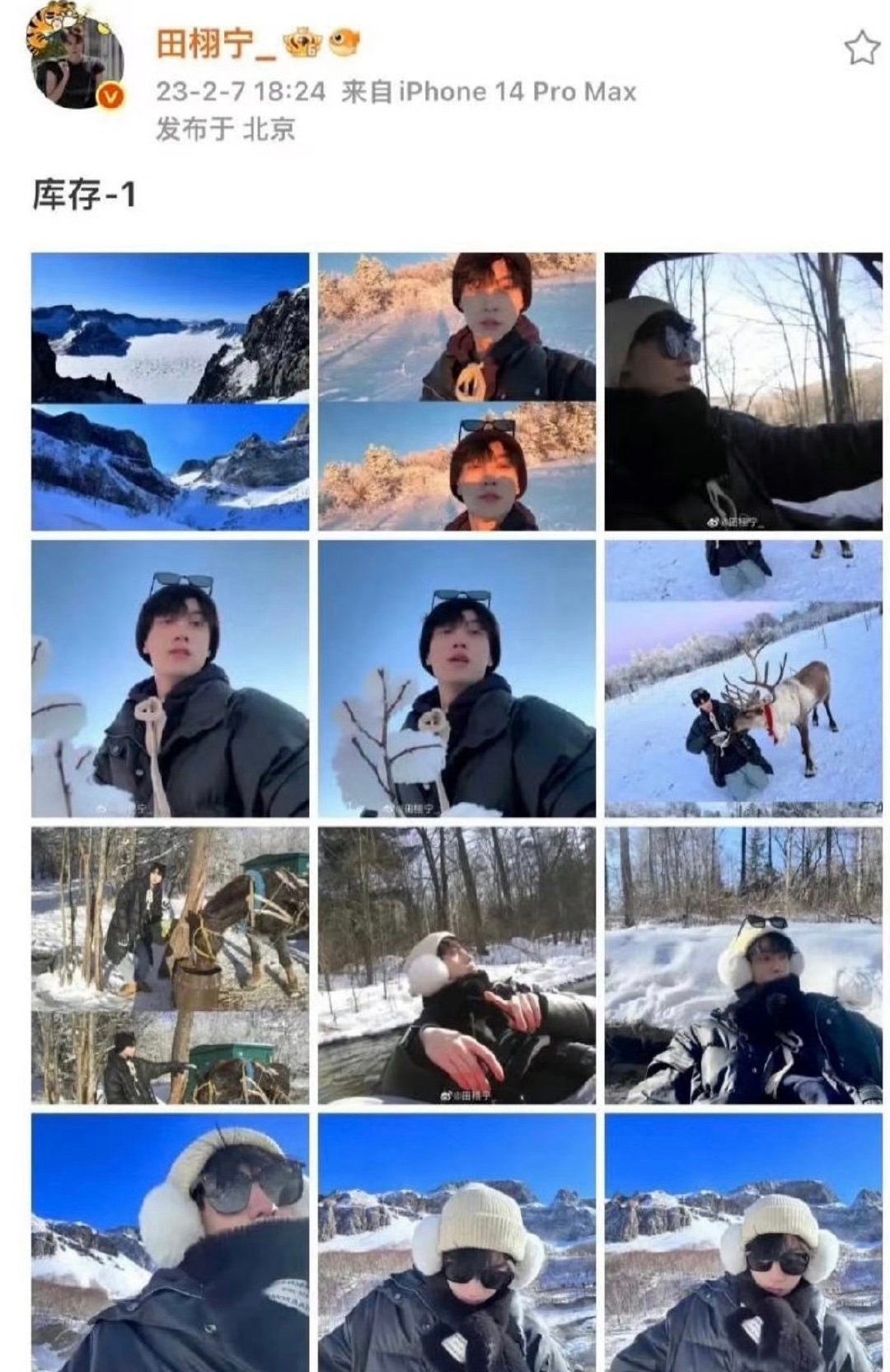 田栩宁粉丝爱的每一次营业粉丝爱的每一次营业女友视角 真是女友拍的？粉丝也是有点惨